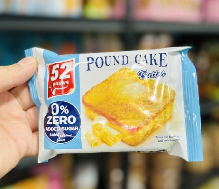 4 قطع كيك إسفنجي pound cake بدون سكر مضاف